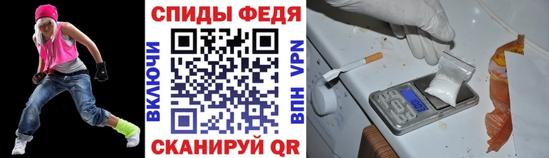 Amphetamine Premium  Купить  Советск 