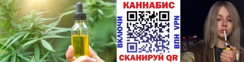 Купить где  Советск  Печенье с ТГК конопля 