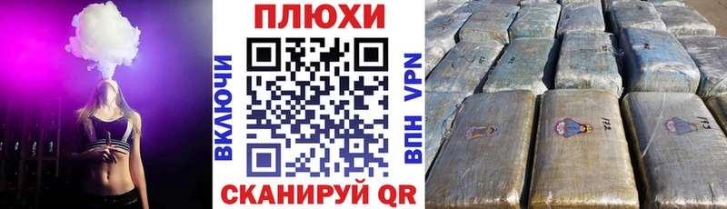Гашиш индика сатива  Купить закладки  Советск 