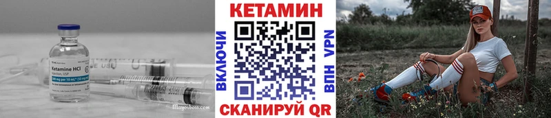 Купить  Советск  Кетамин ketamine 