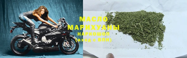 марки lsd Каменногорск