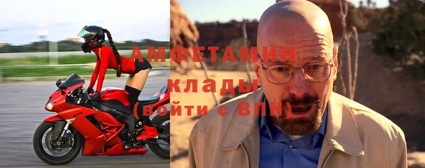 кокаин VHQ Каменск-Шахтинский