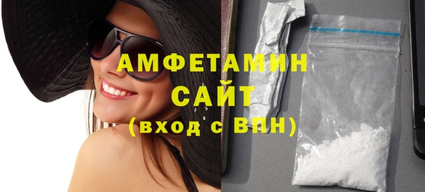 кокаин VHQ Каменск-Шахтинский