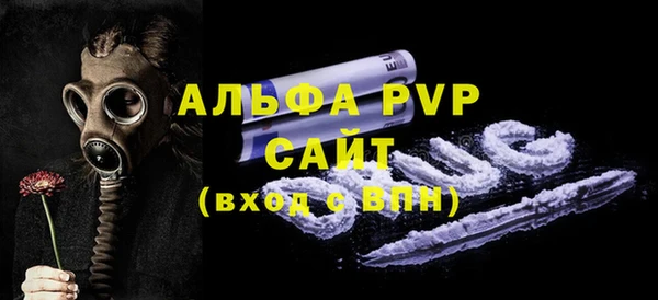 метамфетамин Каменка