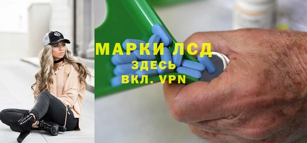 метамфетамин Каменка