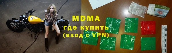 метамфетамин Каменка