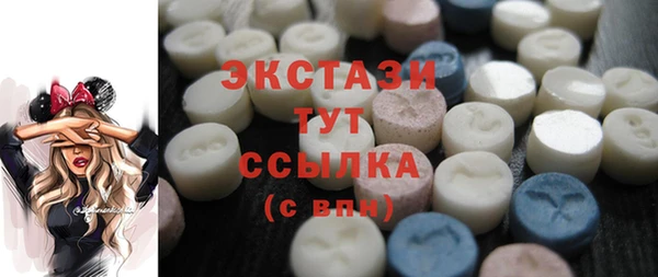 марки lsd Каменногорск