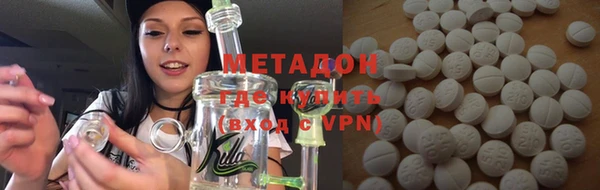 метамфетамин Каменка