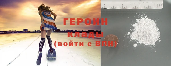 метамфетамин Каменка