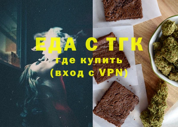 метамфетамин Каменка