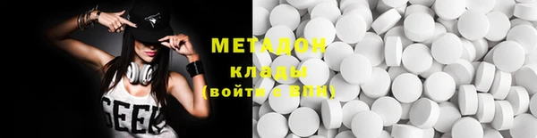 кокаин VHQ Каменск-Шахтинский