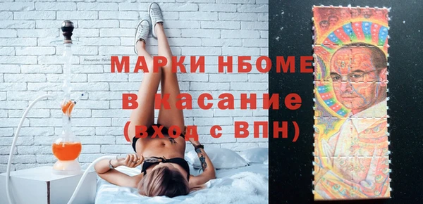 марки lsd Каменногорск