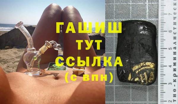 кокаин VHQ Каменск-Шахтинский