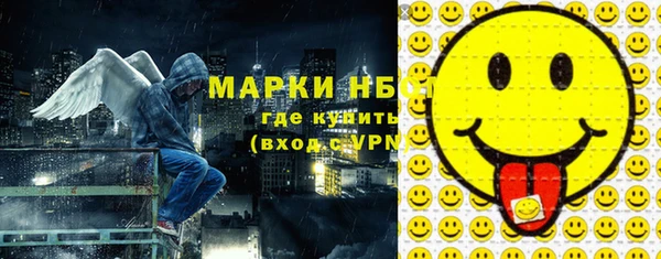 марки lsd Каменногорск