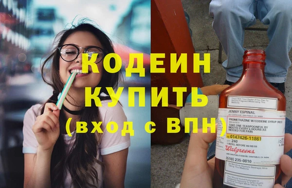 марки lsd Каменногорск