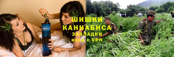 метамфетамин Каменка