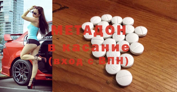 марки lsd Каменногорск