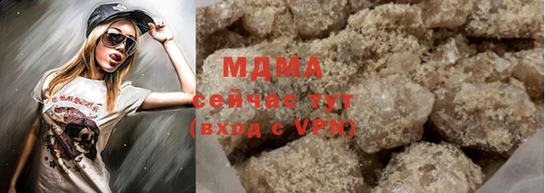 марки lsd Каменногорск