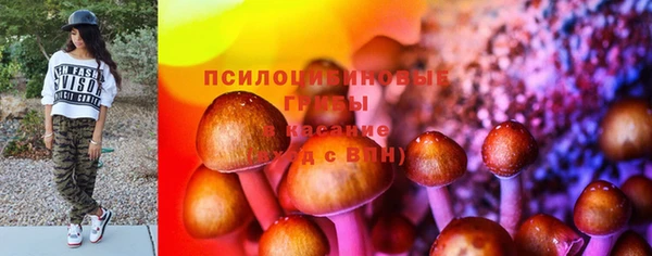 альфа пвп VHQ Карпинск