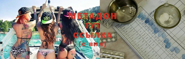 метамфетамин Каменка