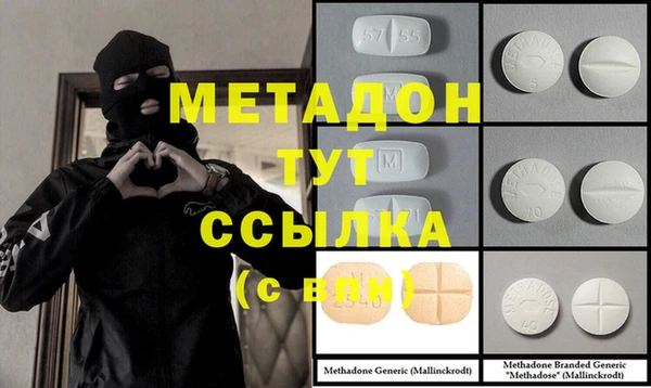 амф Фёдоровский