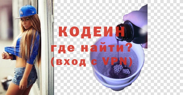метамфетамин Каменка