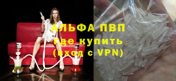 метамфетамин Каменка