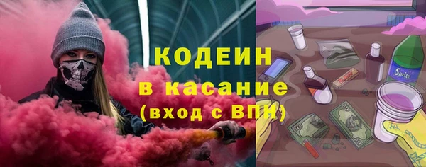 альфа пвп VHQ Карпинск