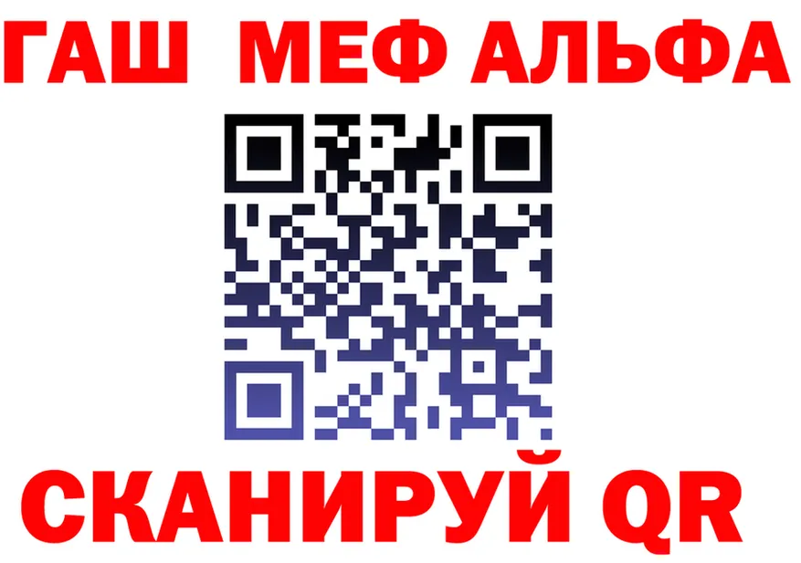 A PVP VHQ зеркало shop гидра Советск