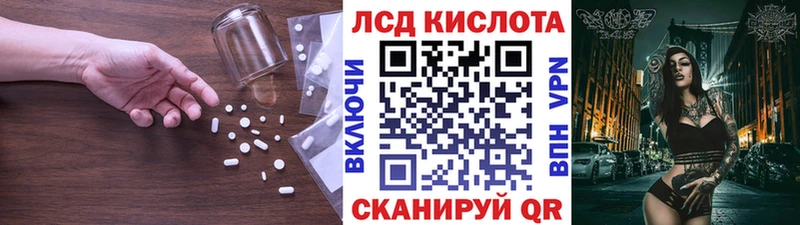 Купить где  Советск  Лсд 25 экстази ecstasy 