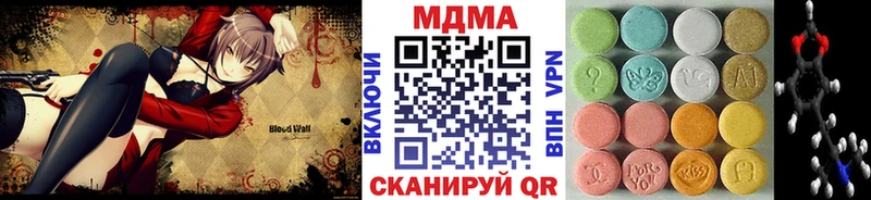 MDMA crystal  Купить закладки  Советск 