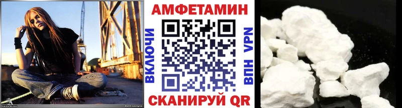 Метамфетамин винт  Купить где  Советск 