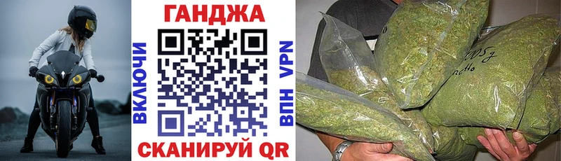 Каннабис Ganja  Купить  Советск 